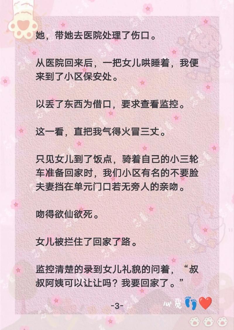 h欧美的相关介绍