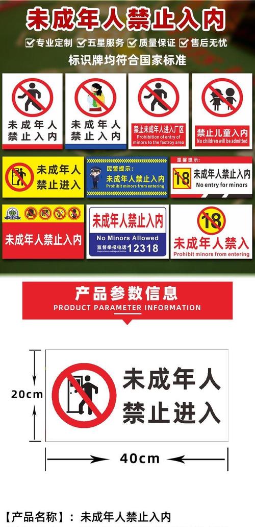 在线看18禁动漫的相关介绍