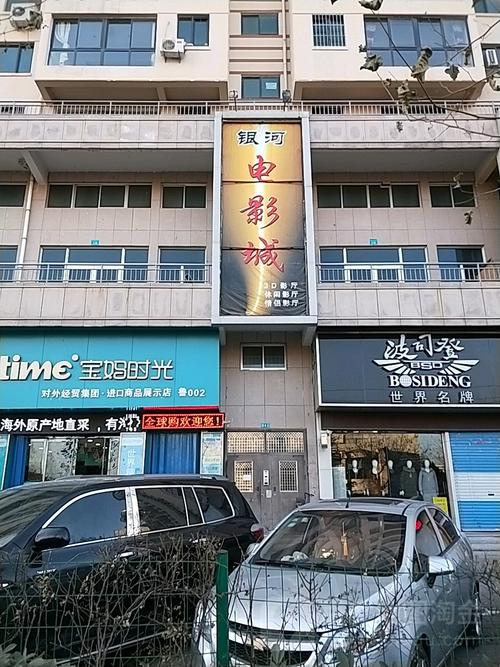 一b道影院在线播放的相关介绍
