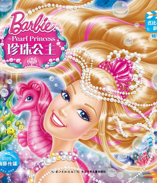 人妻高潮内射的相关介绍