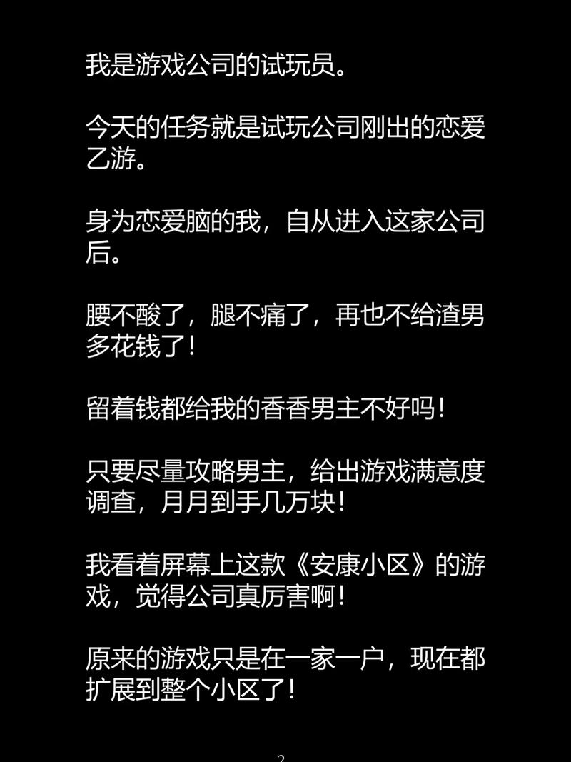 人妻综合啪啪的相关介绍
