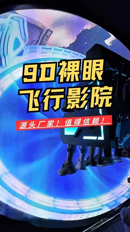 诸城电影院的相关介绍