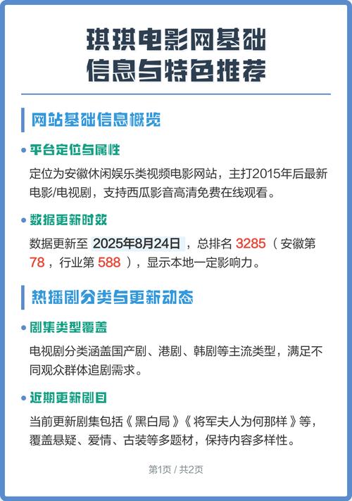 欧美在线 18禁免费观看的相关介绍