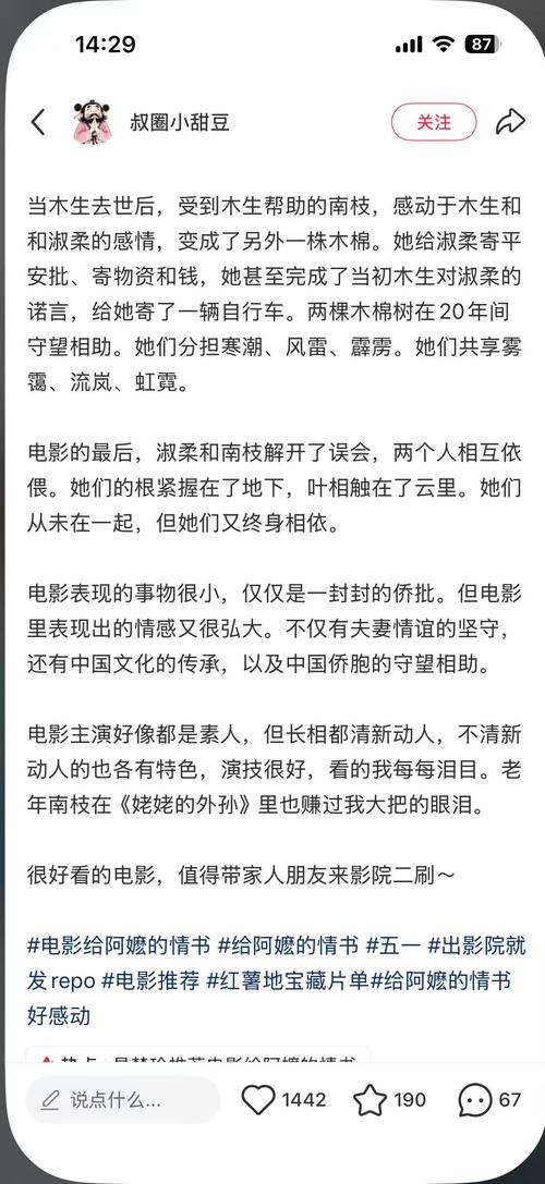 澳门银河电影院的相关介绍