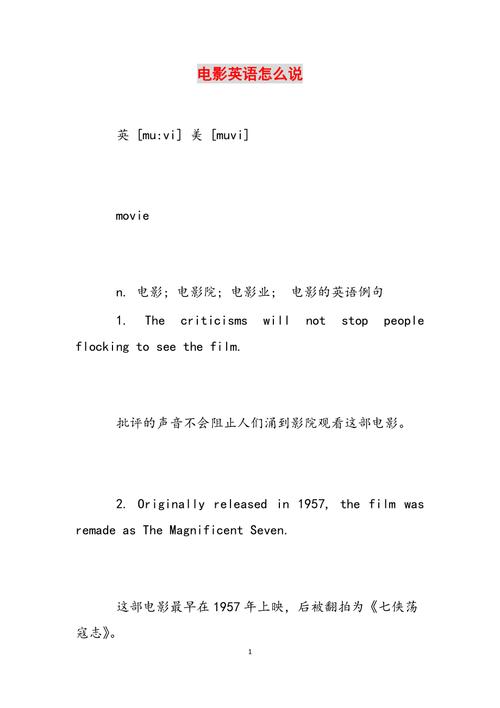 亚洲少妇啪啪的相关介绍