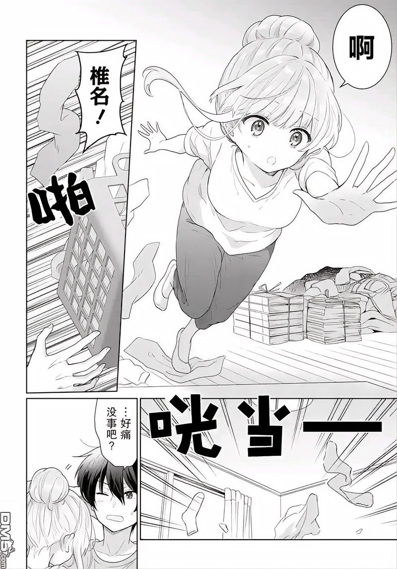 人妻少妇内射网的相关介绍