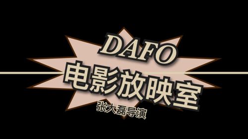 男女大尺度在线观看的相关介绍