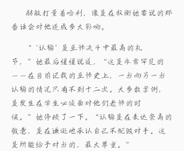 久久久成人激情的相关介绍