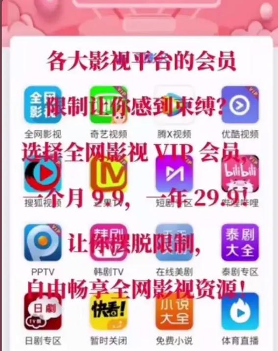 青苹果影院手机版在线观看的相关介绍