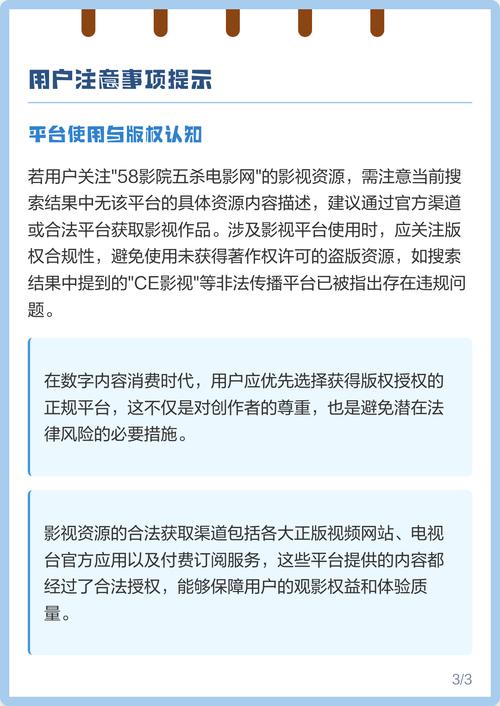 美女老师被我操爽的相关介绍