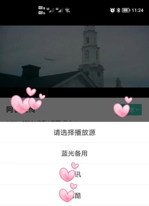 欧美区国产区二区三区的相关介绍