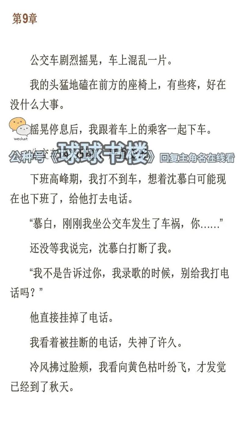 2026人妻啪啪的相关介绍