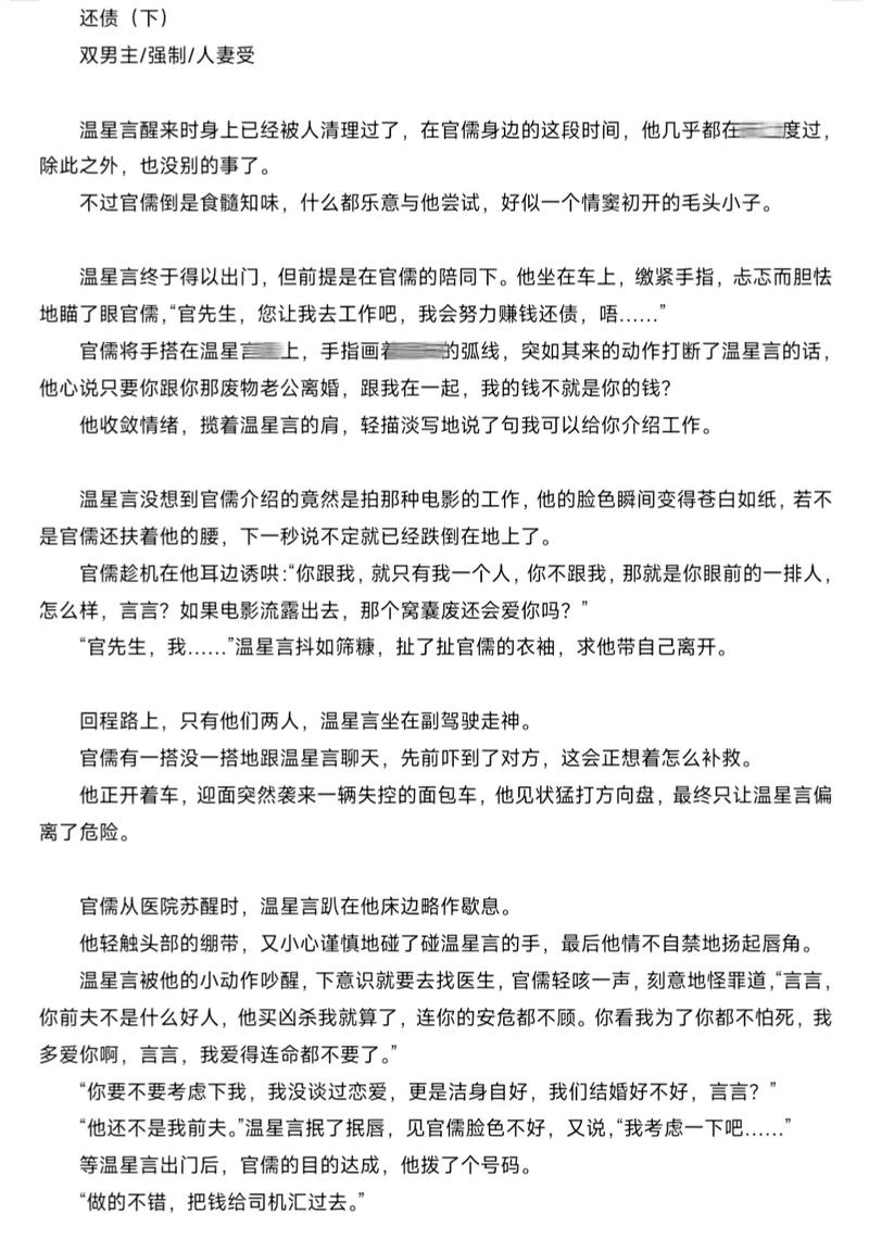 污视频免费五一影院的相关介绍