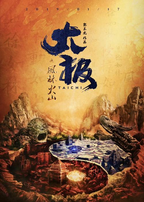 3d电影院加盟的相关介绍