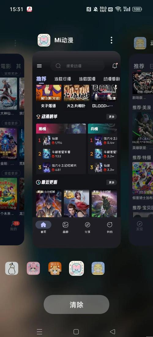 亚洲 一区 少妇的相关介绍