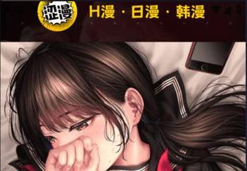 东京特殊精油按摩的相关介绍