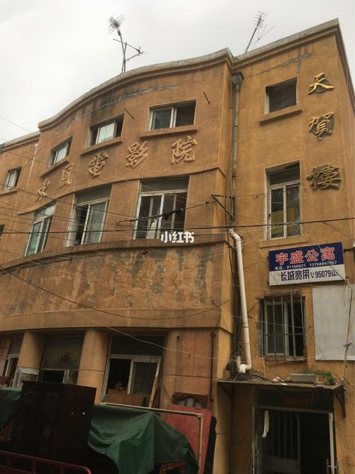 久久欧美av一区二区三区的相关介绍