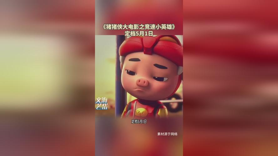 啪啪啪美女嫩模嘿咻的相关介绍