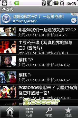 神马天堂影院老司机电影的相关介绍