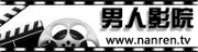 全部视频列表恋夜影院恋夜的相关介绍