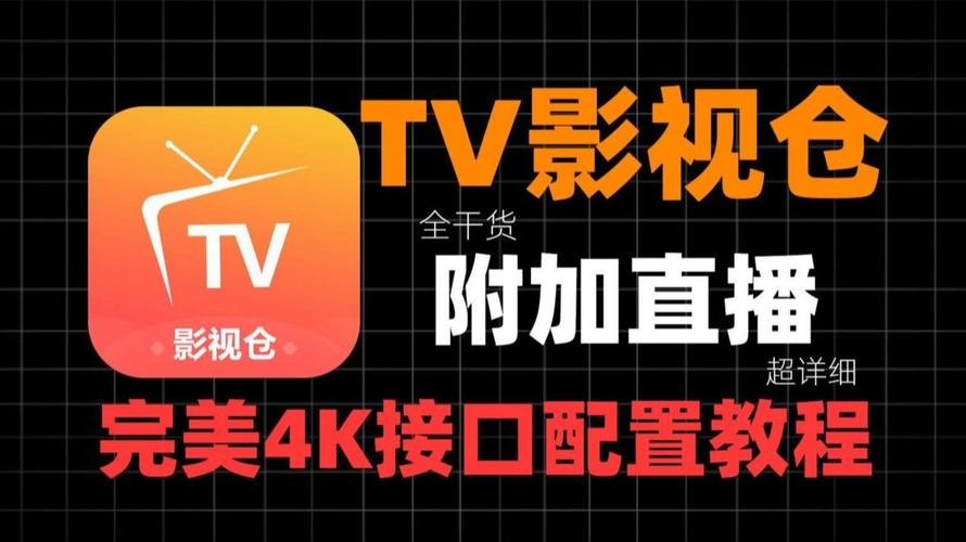 秋霞电影院在线放映的相关介绍