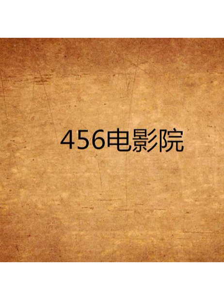 人妻内射好爽com的相关介绍