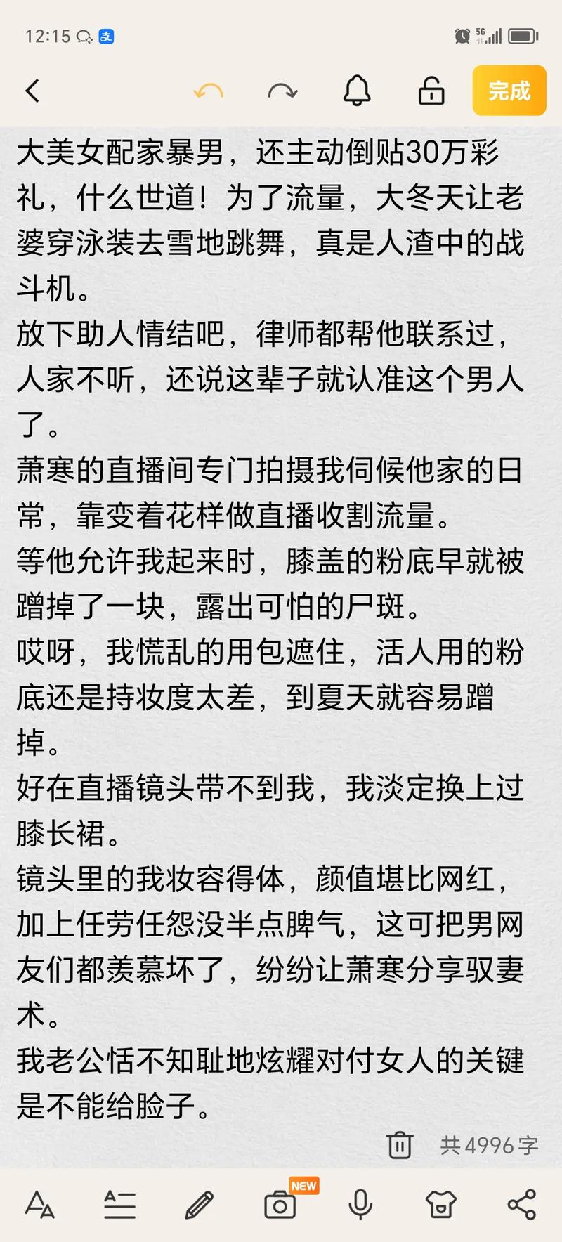 给我发过来个毛片的相关介绍