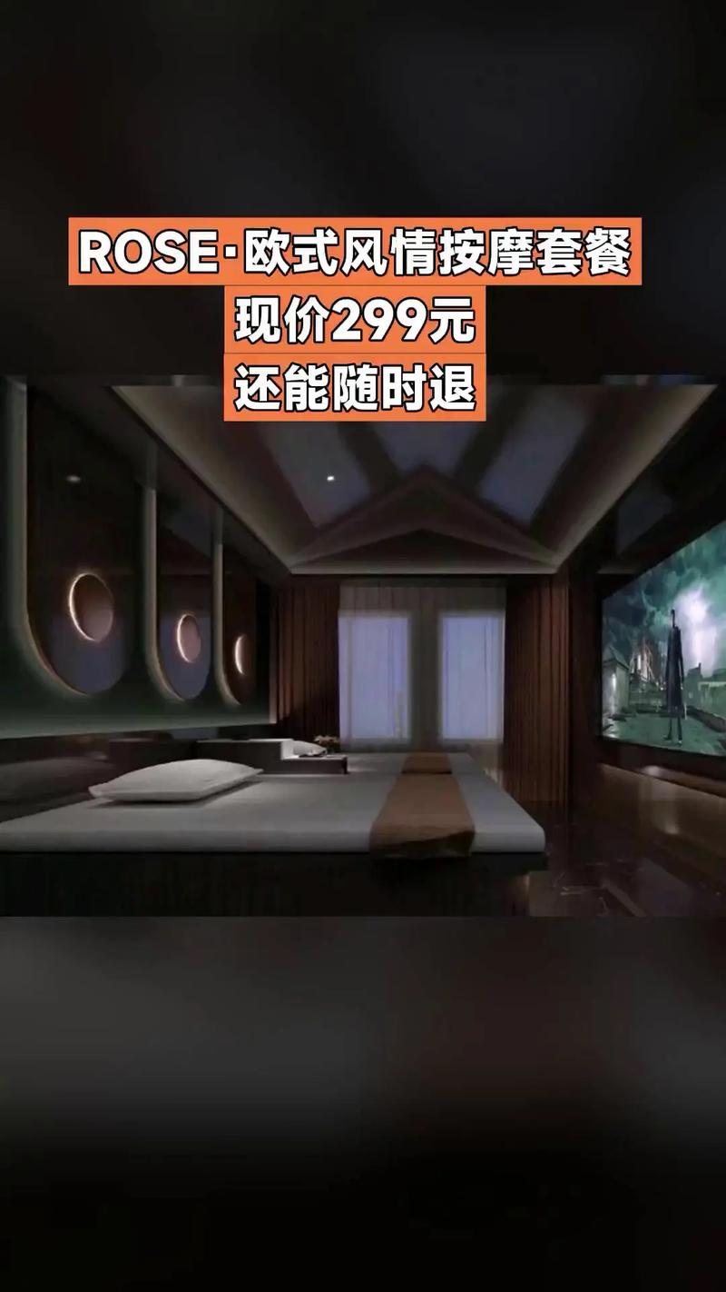 97影院秋霞的相关介绍