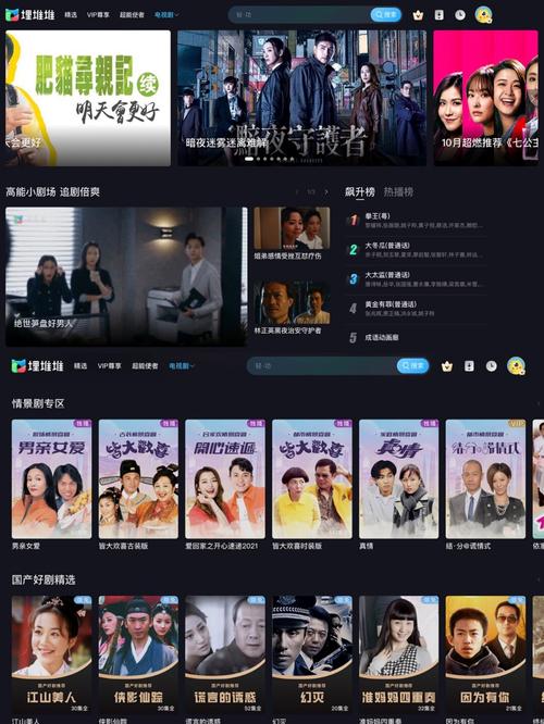 在线网站18禁的相关介绍