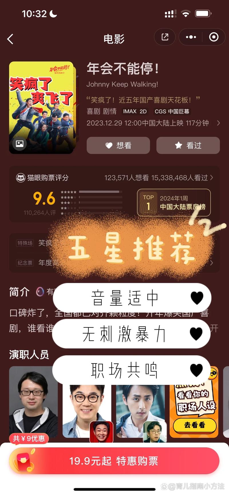 一级av淫片的相关介绍