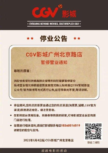 凯德广场电影院的相关介绍