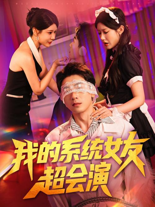 成龙电影院耀莱国际影城的相关介绍