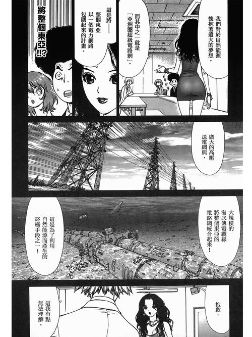 少妇片av的相关介绍