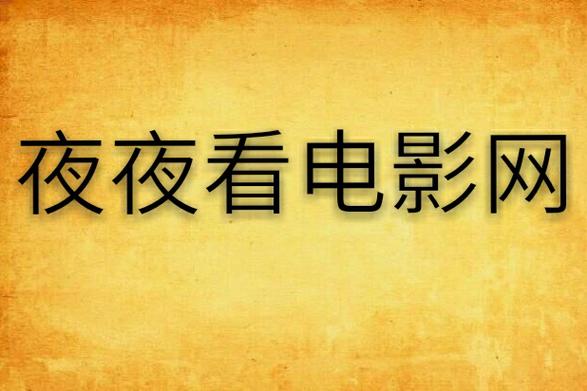 日本人妻初脱人妻搭讪的相关介绍