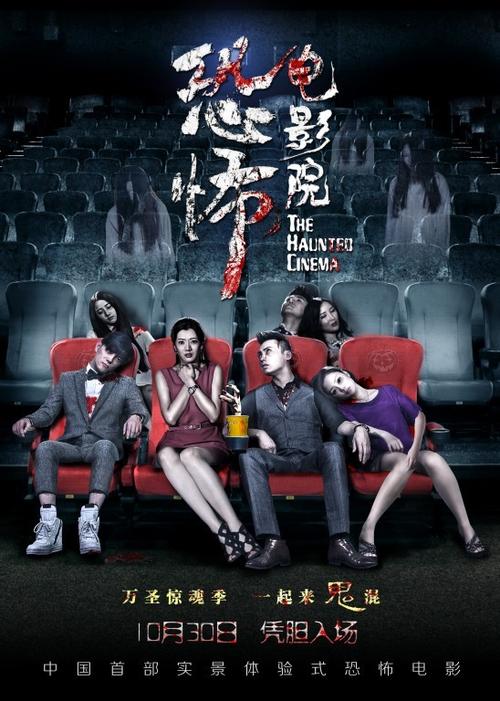 五福影院的相关介绍