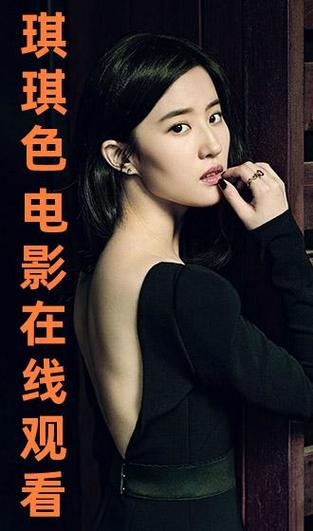 陈丽佳大尺度写真的相关介绍