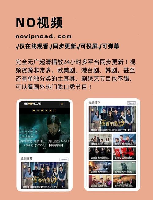 蓝海影院的相关介绍