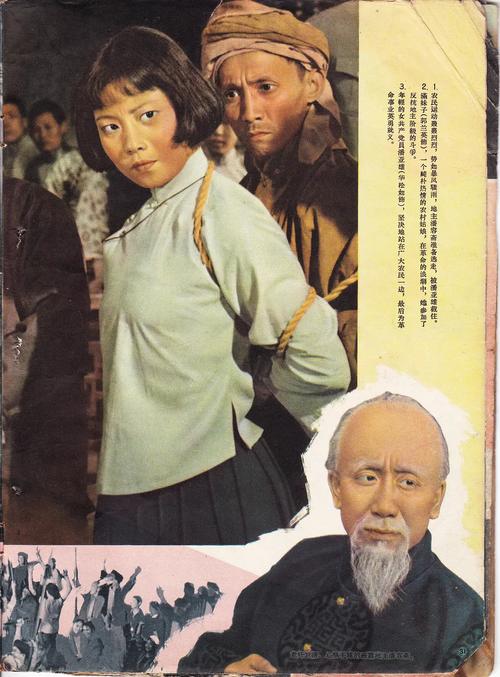 非洲精品毛片的相关介绍