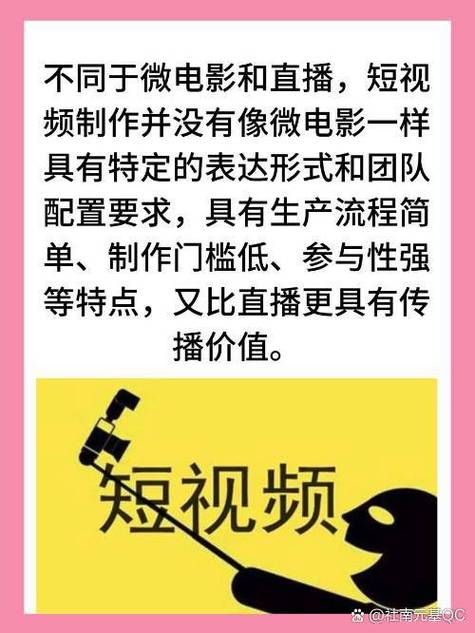 露天电影院的相关介绍