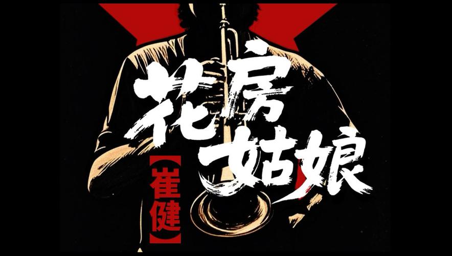 中国少妇激情av的相关介绍
