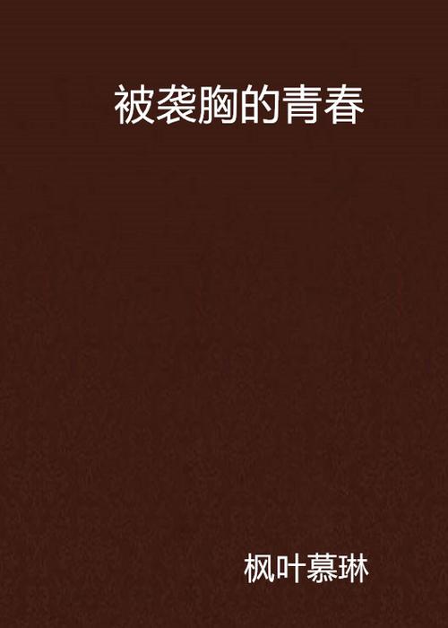 1991年农历5月18日女什么命的相关介绍