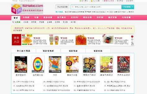 色妹子影院的相关介绍