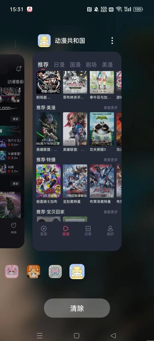 很厚影院的相关介绍
