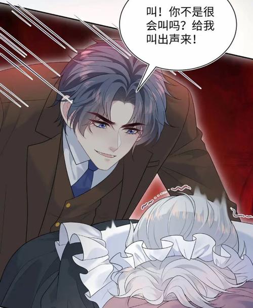 欧美大尺度啪啪的相关介绍
