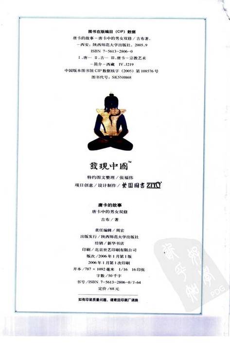 欧美超大尺度图片的相关介绍