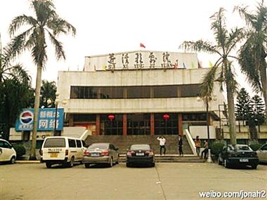 狂插女人逼的相关介绍