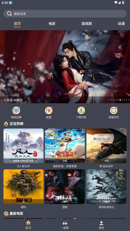 美女老师被我操的视频的相关介绍