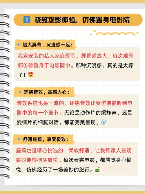 我的巨乳秘书的相关介绍