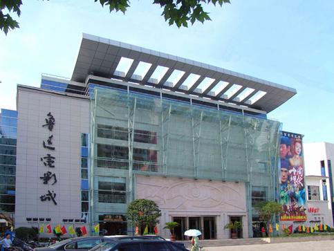 秋霞电影院网伦码的相关介绍