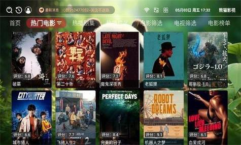 午夜影院破解版的相关介绍